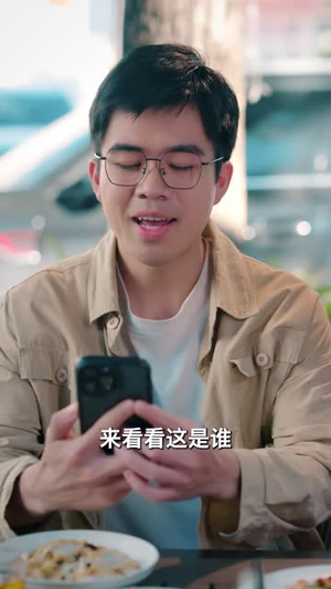 潜龙归来，全城等我破局（99 集）原生家庭