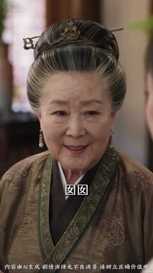 嫁与权臣共春深(103集) 嫁与权臣共春深(103集)虐到心碎