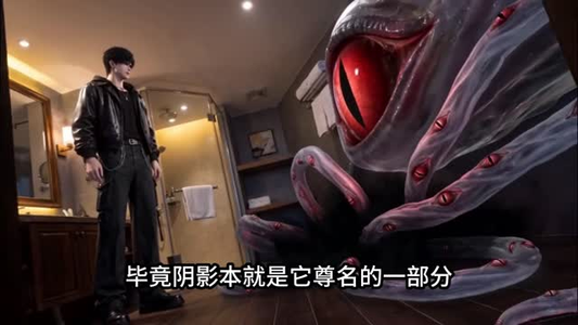 副本失控:玩家比诡异更疯(70集) 副本失控:玩家比诡异更疯(70集)短剧女神