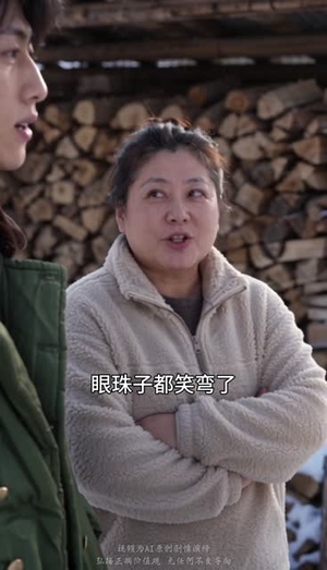 白桦村的晚来春（123集）全程高甜