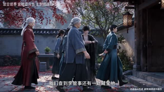 永生之毒第二季(200集) 永生之毒第二季(200集)全集免费在线观看无删减