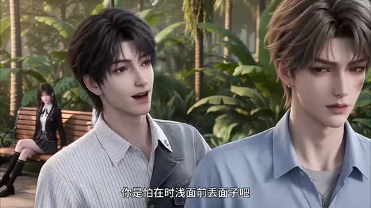 浅入湛爷怀(128集) 浅入湛爷怀(128集)穿书短剧