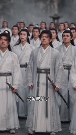 戏精入侵游戏:修仙界来了个万人迷第二季(185集) 戏精入侵游戏:修仙界来了个万人迷第二季(185集)开局暴击
