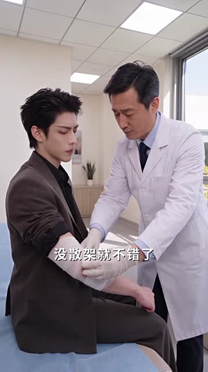深渊归处,穿过荆棘拥抱你(122集) 深渊归处,穿过荆棘拥抱你(122集)太抓马了