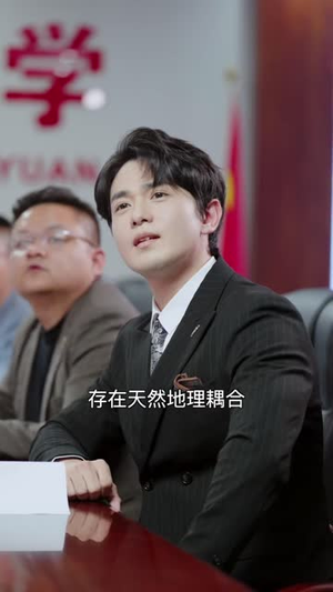 大地知我心(30 集) 大地知我心(30 集)虐恋短剧