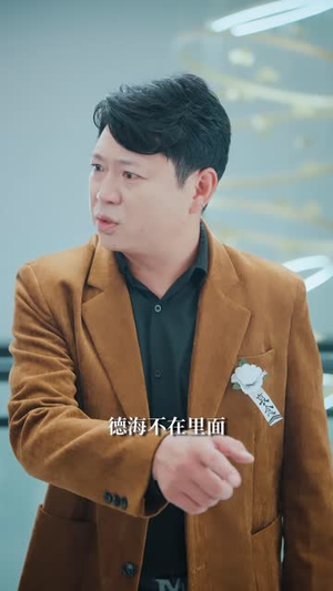 迷雾散尽是晴空（50 集）太史诗