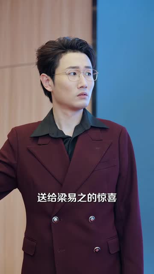 断妄(44 集) 断妄(44 集)燃向短剧