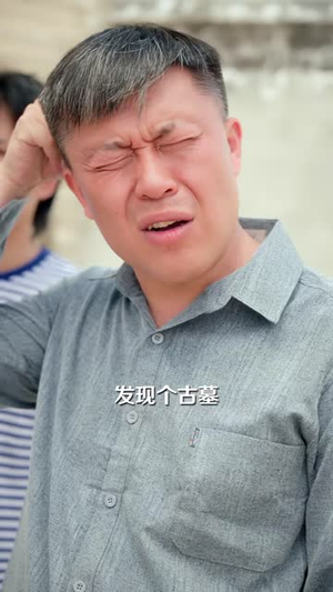 我在轮回里发家致富(67 集) 我在轮回里发家致富(67 集)免费播放
