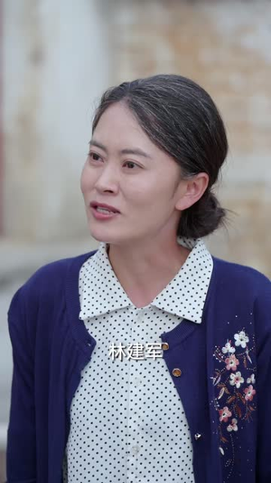 村口看人低（67 集）热播短剧