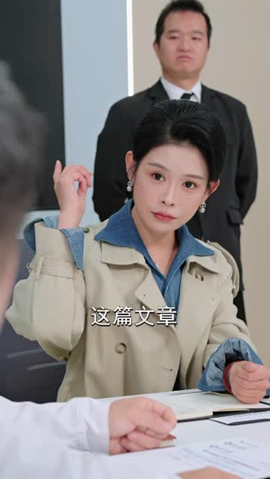 妇产科大医:方寸诊室渡病患(53 集) 妇产科大医:方寸诊室渡病患(53 集)爽到我从沙发上蹦起来