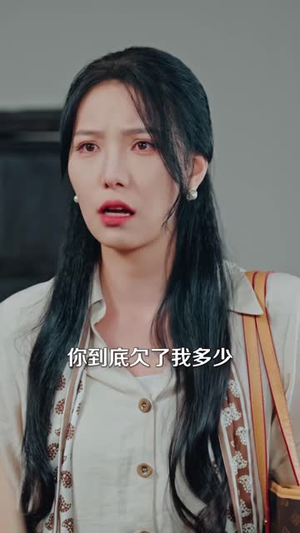 八天流水席,账单关我啥事(40 集) 八天流水席,账单关我啥事(40 集)会员短剧