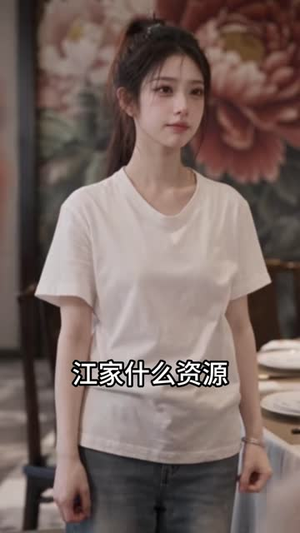 《十八岁生日当天，我被赶出豪门》（96集）畅享短剧全集无广告-悬疑短剧-夸克新剧分享-推影坊