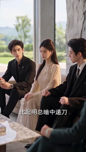 《旧爱成灰，恰逢君来》（163集）精彩短剧随时畅快看-穿越短剧-夸克新剧分享-推影坊