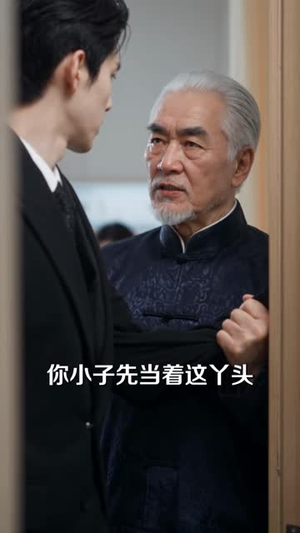 《顾总被追了，陆太太忙着呢》（138集）超火短剧全集免费赏-科幻短剧-夸克新剧分享-推影坊