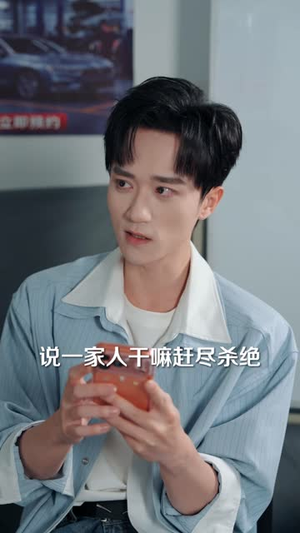 《认亲第二天，真千金把桌子掀了》（40集）免费短剧全集高清观看-科幻短剧-夸克新剧分享-推影坊