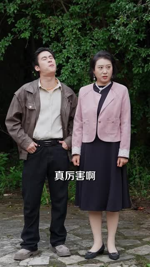 《祖母扶我凌云志》（40集）精彩短剧一网打尽观看-都市短剧-夸克新剧分享-推影坊