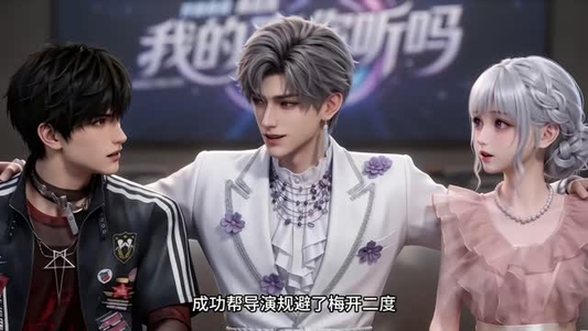 《归来执掌星河》（99集）短剧全集免费在线观览-都市短剧-夸克新剧分享-推影坊