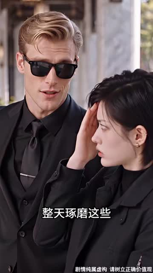 《白四爷的偏爱第三季》（136集）短剧全集免费畅快赏-古装短剧-夸克新剧分享-推影坊